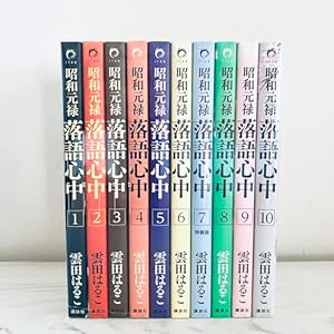 ひらばのひと コミック 1-6巻セット （講談社）（コミック） 全巻セット コミック全巻セット・まとめ買い】ひらばのひと(全6巻)セット | ブック